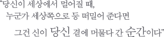 등장 글자